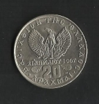 monedas de Europa - Grecia -  20 Dracmas / Reverso