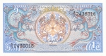monedas de Asia - Bhut�n -  BILLETE DE BHUTAN