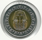 monedas de Africa - Egipto -  Tutankamon-Anverso