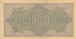 monedas de Europa - Alemania -  BILLETE DE ALEMANIA