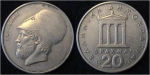 monedas de Europa - Grecia -  PERICLES