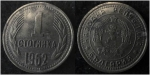 monedas de Europa - Bulgaria -  