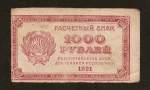 monedas de Europa - Rusia -  1000 rublos