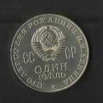 monedas de Europa - Rusia -  Lenin / reverso.