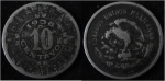 monedas de America - M�xico -  CALENDARIO AZTECA