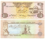 monedas de Asia - Kuwait -  5 dirhams