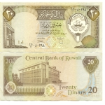 monedas de Asia - Kuwait -  20 dinars