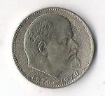 monedas de Europa - Rusia -  CONMEMORATIVA NACIMIENTO LENIN 1870-1970 (CARA POSTERIOR))