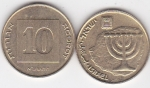monedas de Asia - Israel -  MONEDA DE ISRAEL
