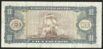 monedas de America - Chile -  CIEN ESCUDOS - BANCO CENTRAL DE CHILE ( POSTERIOR)