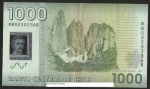 monedas de America - Chile -  PARQUE NACIONAL TORRES DEL PAINE - NUEVOS MIL PESOS