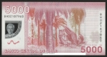 monedas de America - Chile -  PARQUE NACIONAL LA CAMPANA - CINCO MIL PESOS