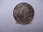 monedas de America - Ecuador -  Antonio José de Sucre- 1 Sucre