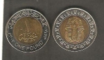monedas de Africa - Egipto -  Máscara deTutankamón, Faraón de Egipto