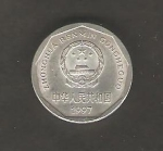 monedas de Asia - China -  Zhonghua Renmin Gongheguo