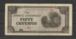monedas de Asia - Jap�n -  Billete de Japon con sobrecarga 
