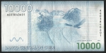 monedas de America - Chile -  PARQUE NACIONAL ALBERTO DE AGOSTINI - DIEZ MIL PESOS (POSTERIOR)