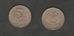 monedas de Europa - Rusia -  Águila bicéfala, escudo del Banco de Rusia