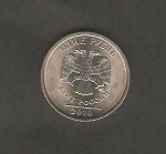 monedas de Europa - Rusia -  Águila bicéfala, escudo del Banco de Rusia