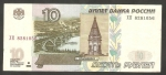 monedas de Europa - Rusia -  Puente sobre el río Yenisei en Krasnoyarsk, y una capilla