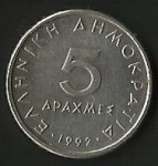 monedas de Europa - Grecia -  TERCERA REPUBLICA HELENICA ( FRONTAL)
