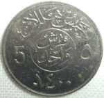 monedas de Asia - Arabia Saudita -  1980 (Reverso)
