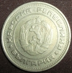 monedas de Europa - Bulgaria -  1974 (Anverso)