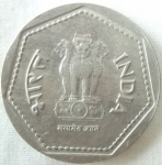monedas de Asia - India -  1985 (Anverso)