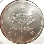 monedas de Asia - Jap�n -  1956 (Anverso)