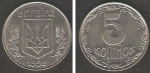 monedas de Europa - Ucrania -  Escudo Nacional