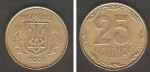 monedas de Europa - Ucrania -  Escudo Nacional