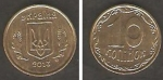 monedas de Europa - Ucrania -  Escudo Nacional