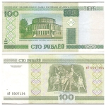 monedas de Europa - Bielorrusia -  Edificio de la Academia Nacional, Gran Ópera y Ballet de Minsk - Escena del ballet 