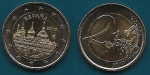 monedas de Europa - Espa�a -  Monasterio de El Escorial
