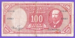 monedas de America - Chile -  BANCO CENTRAL DE CHILE - CIEN PESOS - ARTURO PRAT. ( ANBERSO)