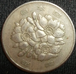 monedas de Asia - Jap�n -  1967 (Anverso)