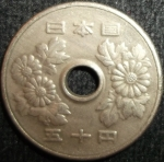 monedas de Asia - Jap�n -  1973 (Anverso)