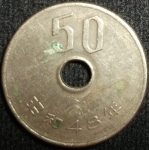 monedas de Asia - Jap�n -  1973 (Reverso)