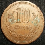 monedas de Asia - Jap�n -  1980 (Reverso)