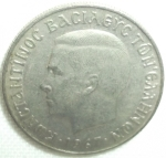 monedas de Europa - Grecia -  1967 (Anverso)