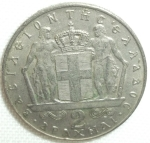 monedas de Europa - Grecia -  1967 (Reverso)