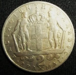 monedas de Europa - Grecia -  1970 (Reverso)