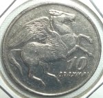 monedas de Europa - Grecia -  1973 (Reverso)