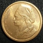 monedas de Europa - Grecia -  1976 (Anverso)