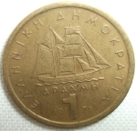 monedas de Europa - Grecia -  1976 (Reverso)