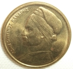 monedas de Europa - Grecia -  1982 (Anverso)