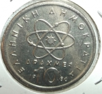 monedas de Europa - Grecia -  1986 (Reverso)