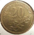monedas de Europa - Grecia -  1990 (Reverso)