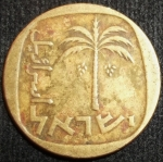 monedas de Asia - Israel -  1964 (Anverso)