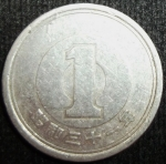 monedas de Asia - Jap�n -  1956 (Reverso)